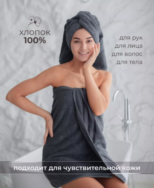 Набор махровых полотенец 3 в 1 Верона / 30х60см., 50х80см., 70х130см, 420 гр/м2